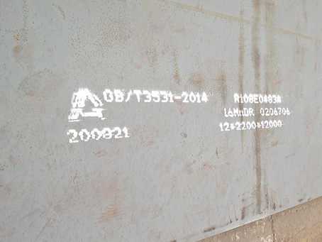 丰满容器板-16MnDR