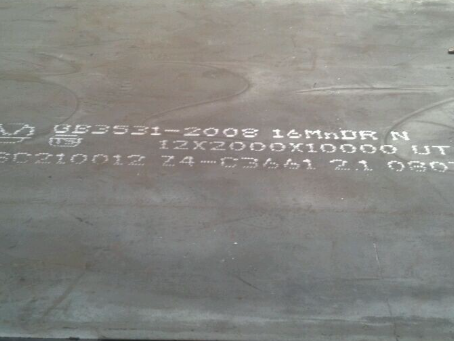 丰满压力容器板