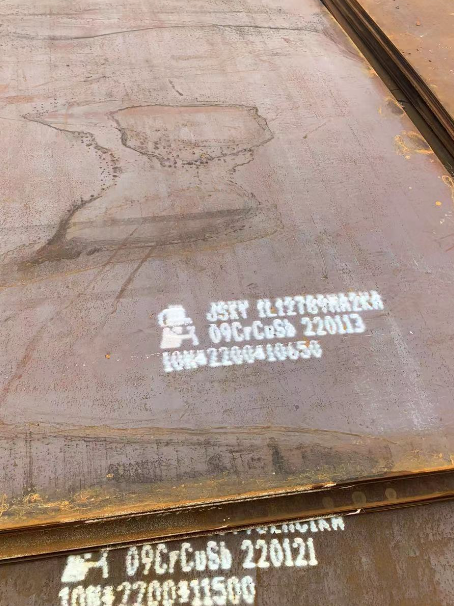 丰满ND耐酸钢板