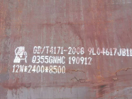 丰满Q345NS耐酸钢板